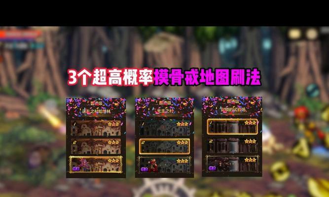 dnf摸骨戒挑战选择难度的策略是什么？