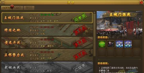 热血江湖传中老朱的打法是什么？