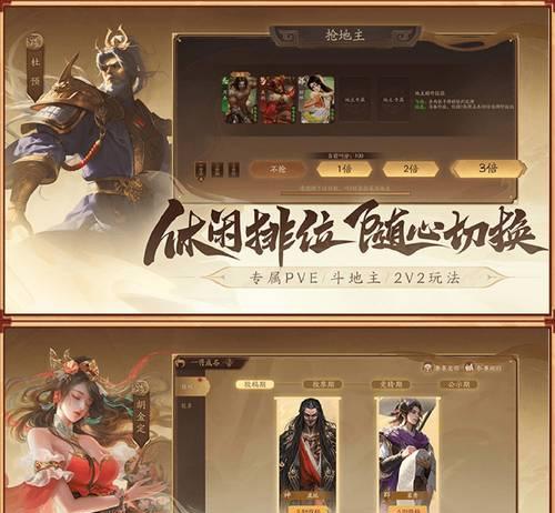 三国杀活动参与方式有哪些？