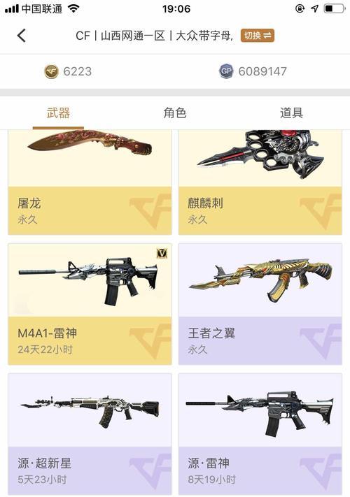 CF染色包购买方法是什么？价格如何？