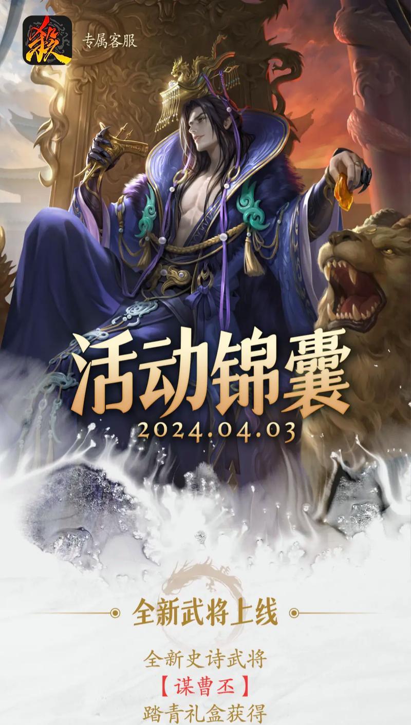 三国杀周处金票上线时间是什么时候？