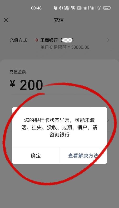 地下城端游账号冻结如何解除？冻结原因及解决步骤是什么？