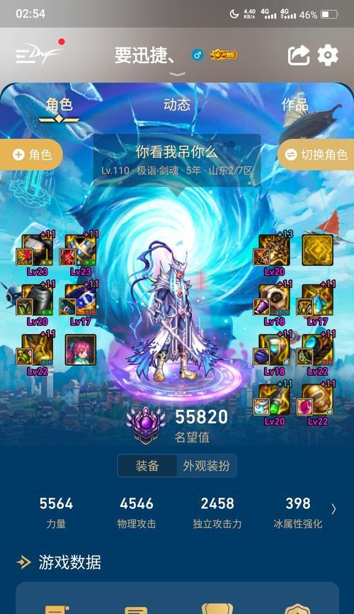地下城融合装备怎么给小号？转移装备的步骤是什么？