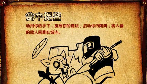 阿克尚怎么入侵地下城？入侵的条件和方法是什么？