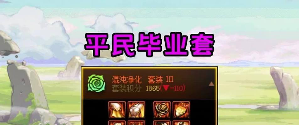 DNF阴剑装备属性指令如何正确输入？输入错误会怎样？