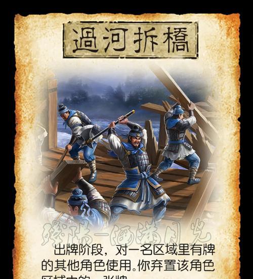 三国杀泡泡是什么？泡泡有什么作用？