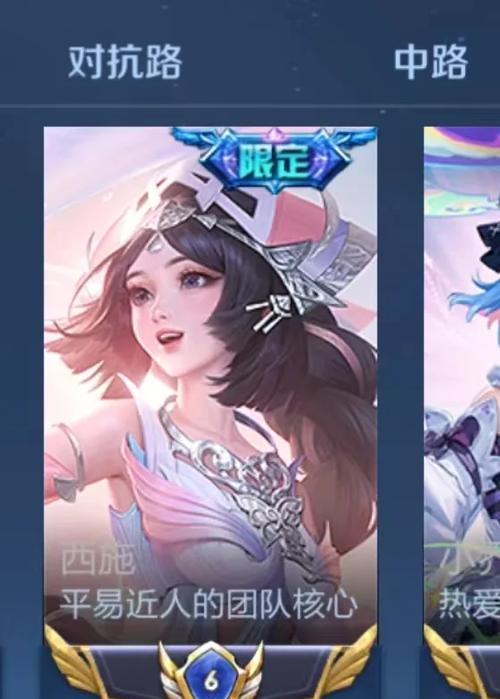 在地下城与勇士中如何操作西施？