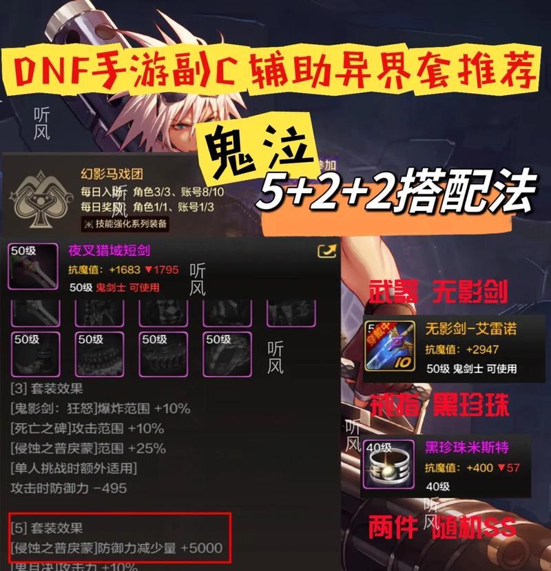 地下城雷光技能的伤害计算方式是什么？