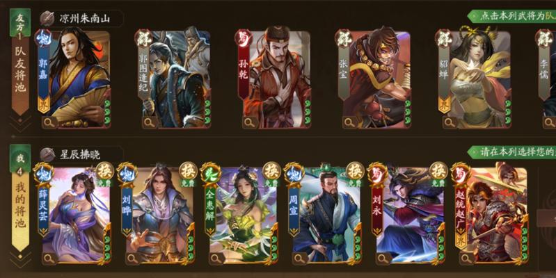 三国杀超级兵需要哪些武将？