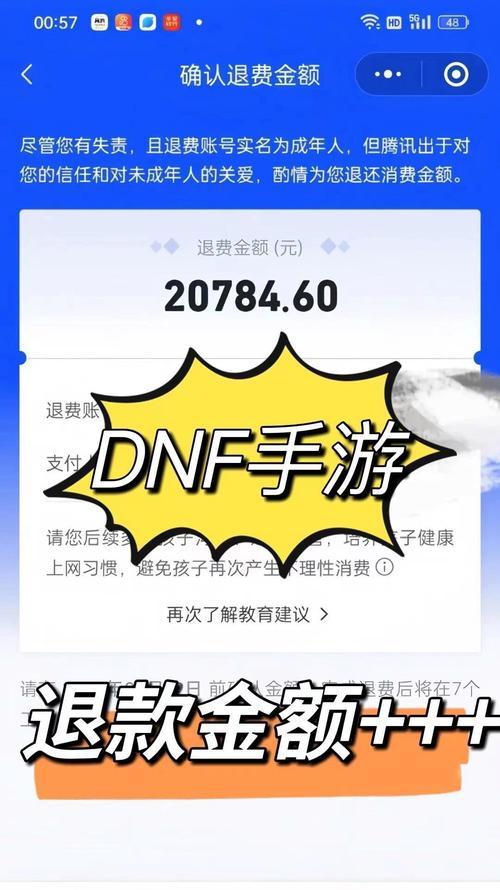 DNF成长模式退出方法是什么？退出后有什么影响？