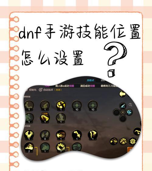 下载dnf最快的方法是什么？有哪些提速技巧？