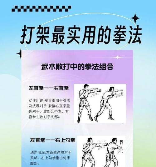 铁拳操作技巧有哪些？