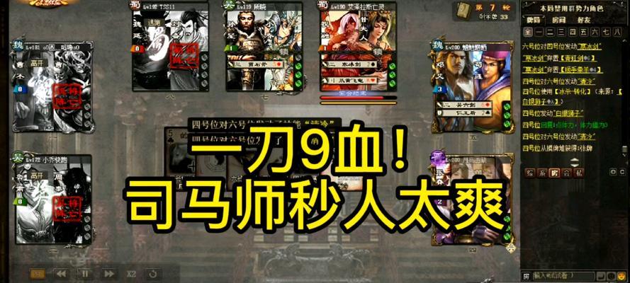 三国杀中知己知彼技能如何使用？知己知彼在实战中的最佳应用是什么？