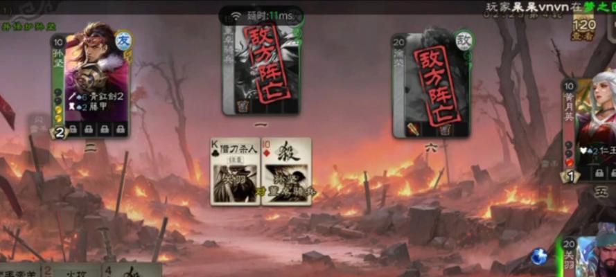 三国杀征战天下遇到小人难缠如何选择？有哪些策略？