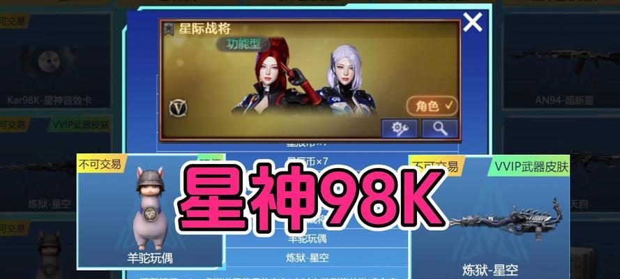 cf星神音效卡价格是多少？