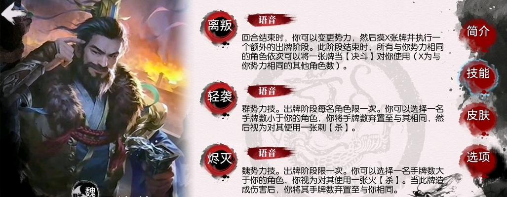三国杀玩许攸需要注意什么？许攸的使用技巧有哪些？
