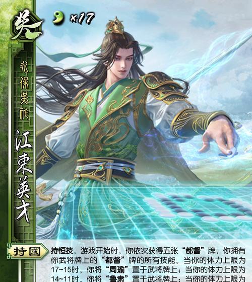 三国杀中哪个武将被称作坏事做尽？这个武将的特点是什么？