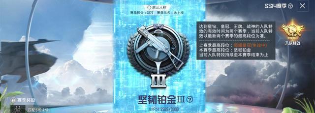 地下城旗子段位的作用是什么？如何提升段位？