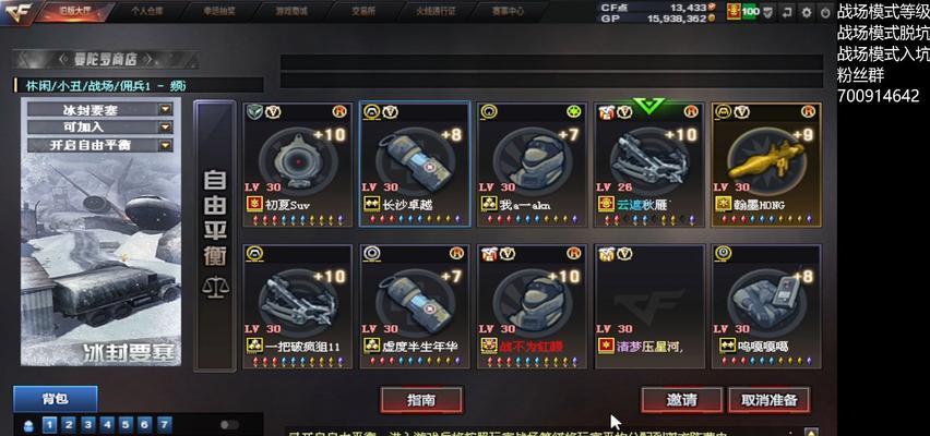 玩cf时设置多少刷新率最好？cf游戏刷新率对性能有何影响？