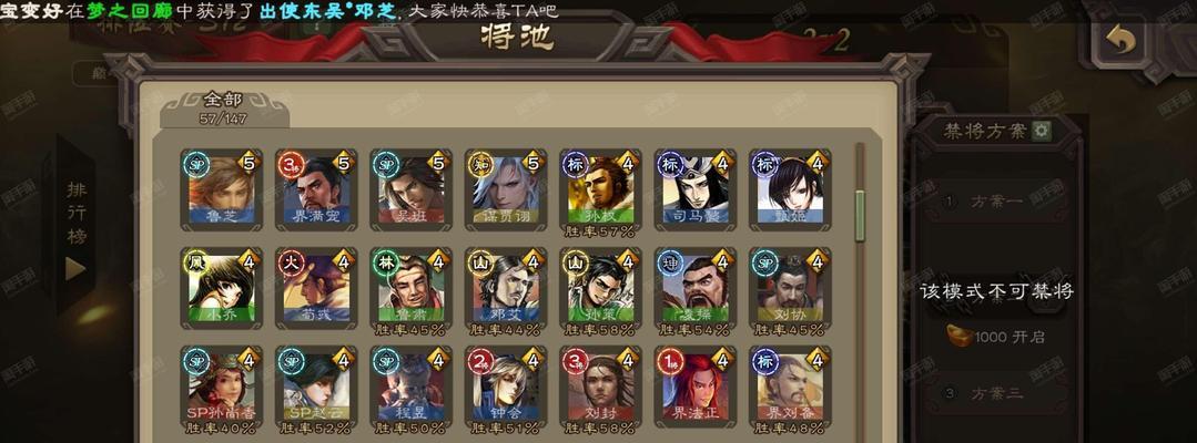 三国杀游戏中安卓平台如何进行双倍充值？充值流程是怎样的？