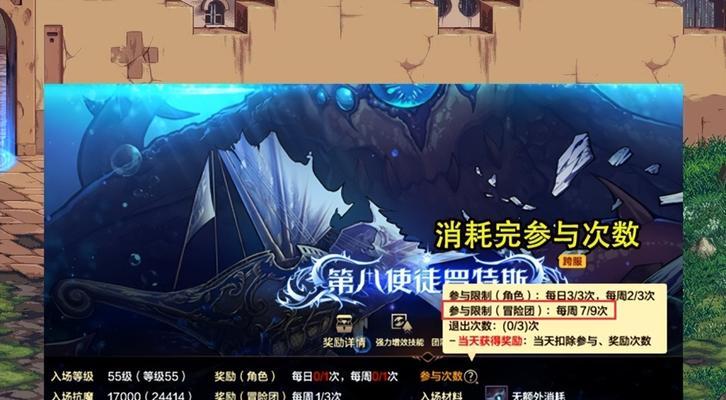 地下城预约奖励宠物无法领取怎么办？