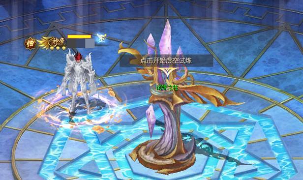 魔域虚空塔攻击参与条件是什么？如何加入战斗？