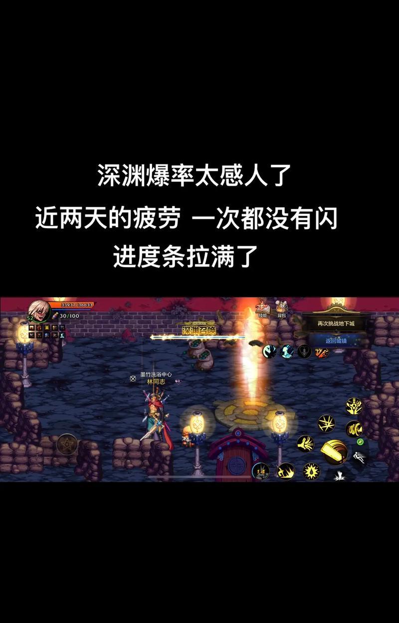 dnf刷深渊什么难度好？深渊难度的选择技巧是什么？