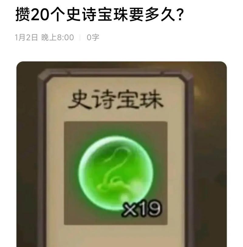 三国杀中珠的正确使用方法是什么？使用珠有哪些技巧？