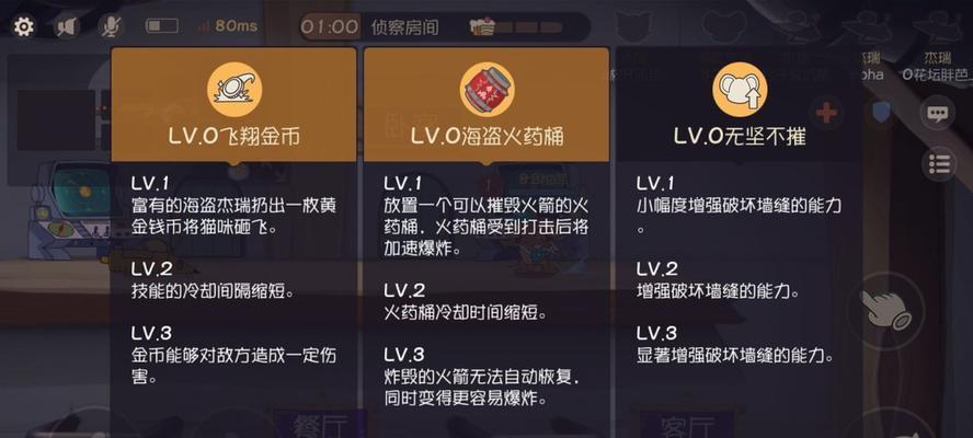 小野猫劲舞团如何玩得更好？提升游戏技能的建议有哪些？