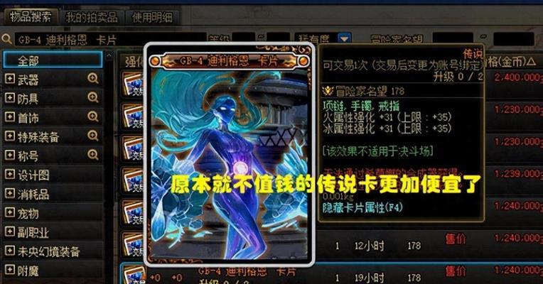 地下城卡片收集功能如何开启？需要哪些条件？
