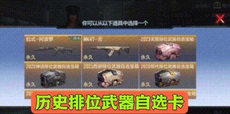CF排位赛中武器是否需要购买？购买武器的费用是多少？