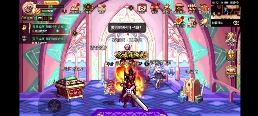 地下城关闭切换频道的方法是什么？关闭后有什么影响？