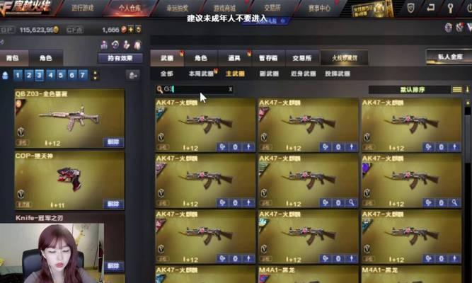 cf复仇者幻影如何刷取？刷取方法是什么？