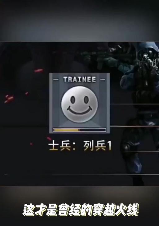 400w经验在cf中能从笑脸升到什么等级？