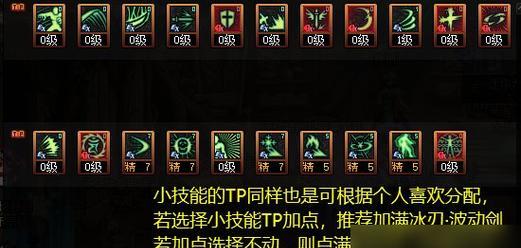 旧版地下城有哪些技巧？如何提升游戏体验？