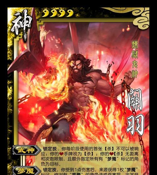 三国杀圣诞节出过什么武将？有哪些特别的武将？