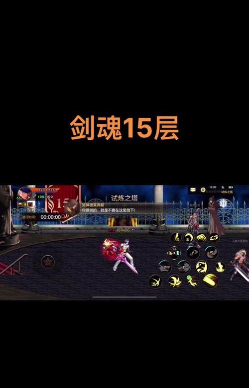 剑魂任务跳过的方法是什么？