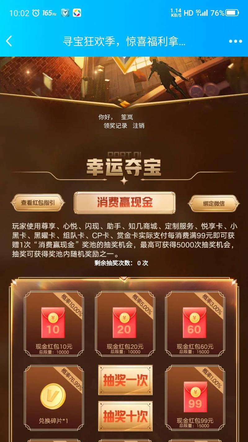如何成为CF心悦会员？成为会员后有哪些好处？