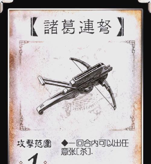 三国杀A牌的种类有哪些？A牌在游戏中的作用是什么？