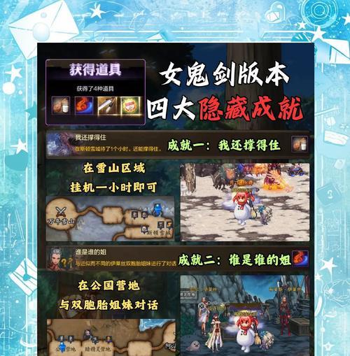 DNF中如何跟踪任务？跟踪任务有什么好处？