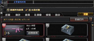 cf蝴蝶刀的限量是多少？如何确保购买到限量版？