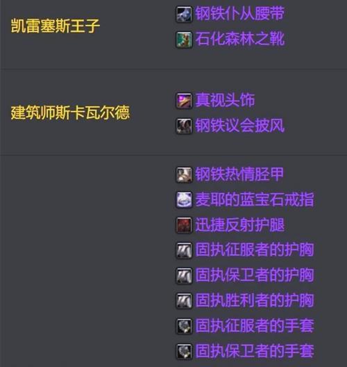 伽马地下城会掉落哪些物品？掉落物品的种类有哪些？