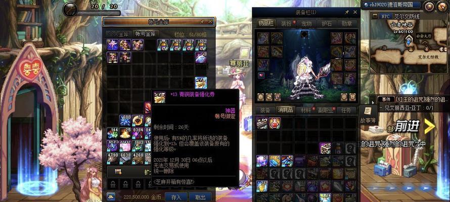 dnf青铜2段位如何快速达成？