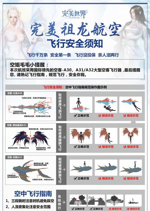 账号密码泄露如何处理？完美世界安全指南？