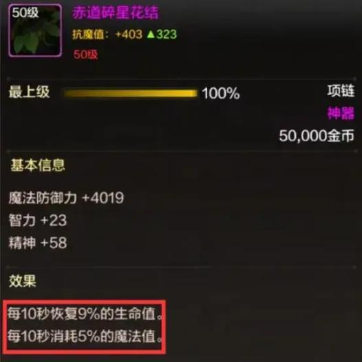 dnf爬塔活动推荐装备搭配有哪些？