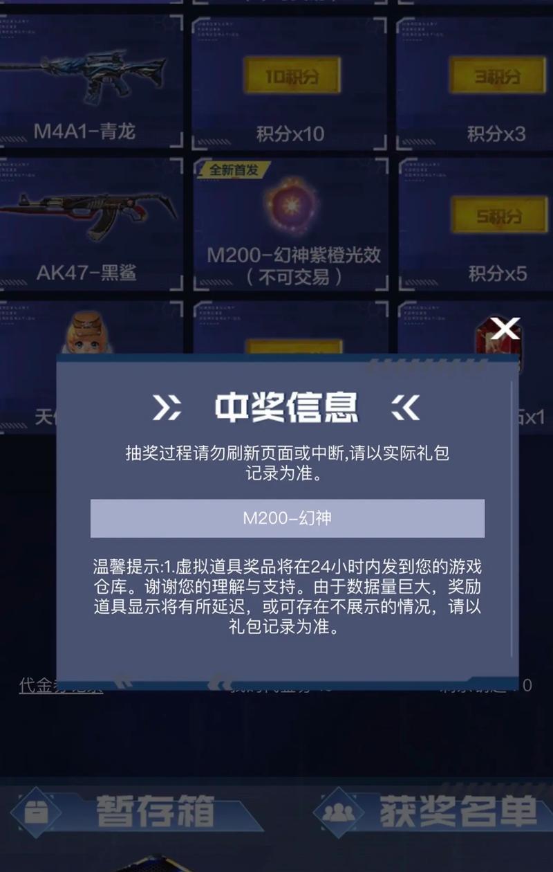 cf幻神活动多少概率能抽到？幻神活动的中奖几率有多大？