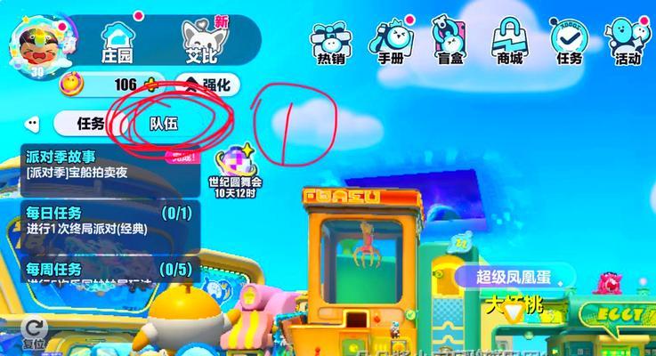 组队传送机制如何操作？队员如何快速加入？
