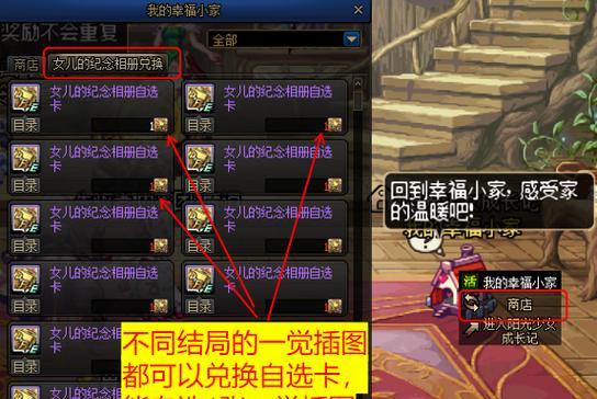 DNF迷雾晶体使用方法是什么？有何特殊效果？