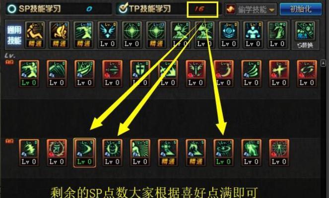 dnf修罗职业的控制技巧有哪些？