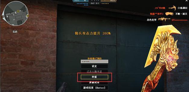 cf游戏中如何关闭标签功能？